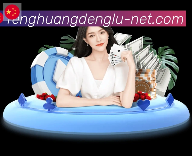 行业推荐
